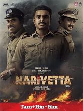 Narivetta